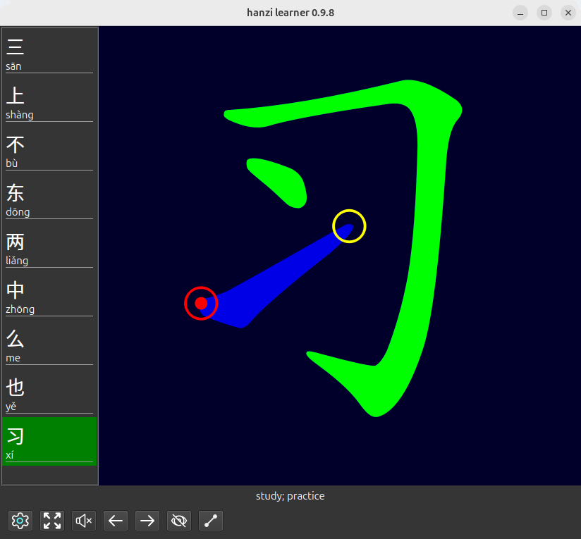 Hanzi Learner - v 0.98
